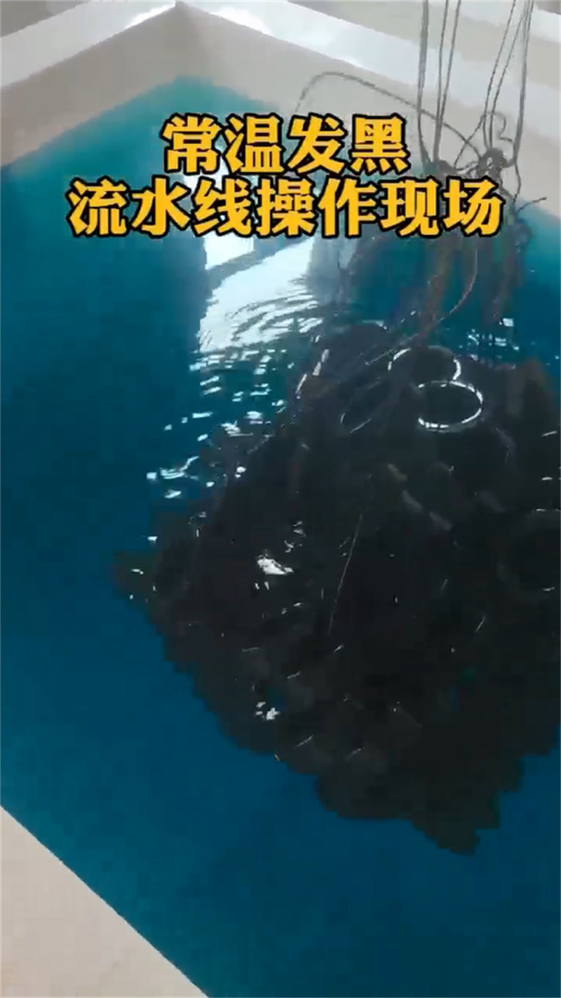 【铸铁常温发黑剂厂家】_铸铁常温发黑剂价格