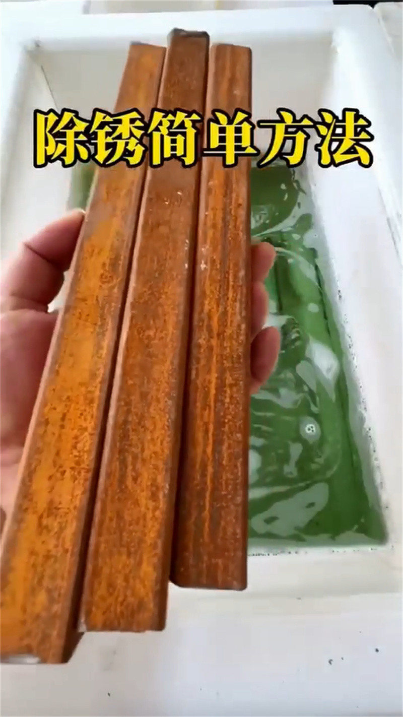 不钢锈清洗钝化液厂家，现货