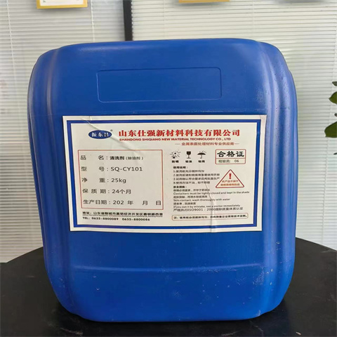 脱塑剂厂家匠心品质
