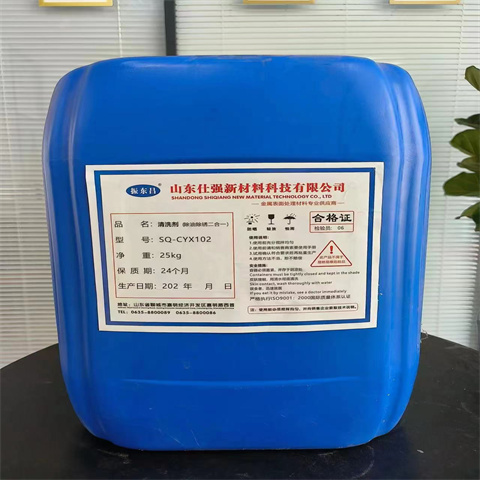 优质钢筋用铁锈转化剂的厂家