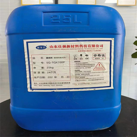 批发钢筋用铁锈转化剂的公司