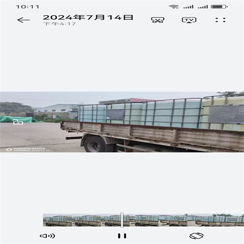 磷化剂厂家_咨询优惠