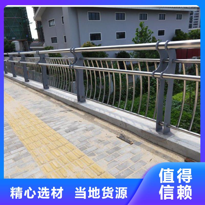 护栏-不锈钢复合管厂欢迎新老客户垂询当地厂家