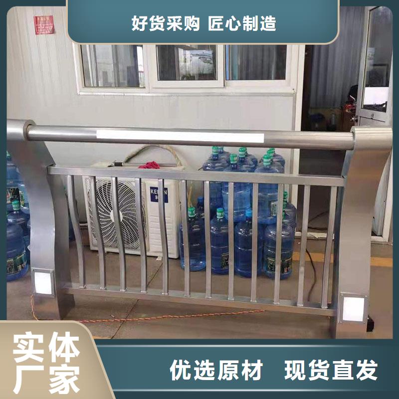 【护栏灯光防撞护栏严选材质】免费寄样