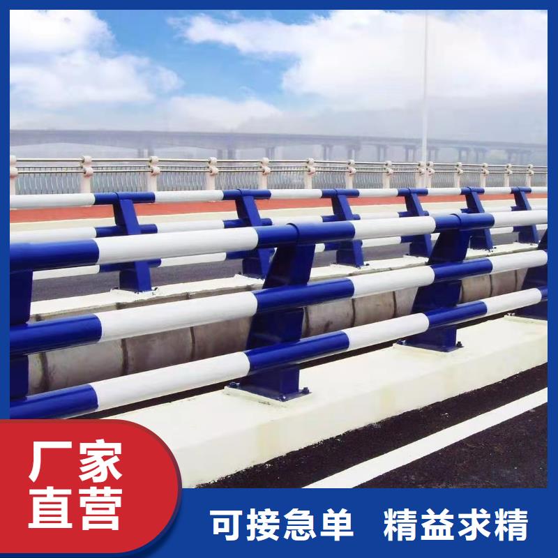 【护栏景观护栏价格合理】本地经销商