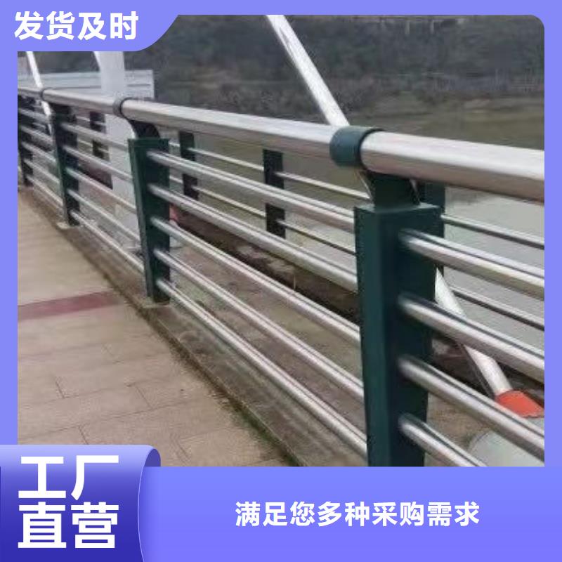 护栏【【人行道栏杆】】免费询价当地制造商