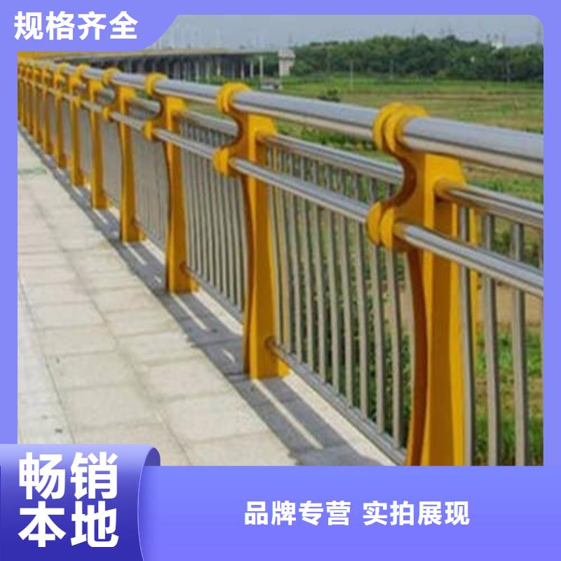 【桥梁护栏】立柱桥梁防撞护栏实力厂家当地厂家