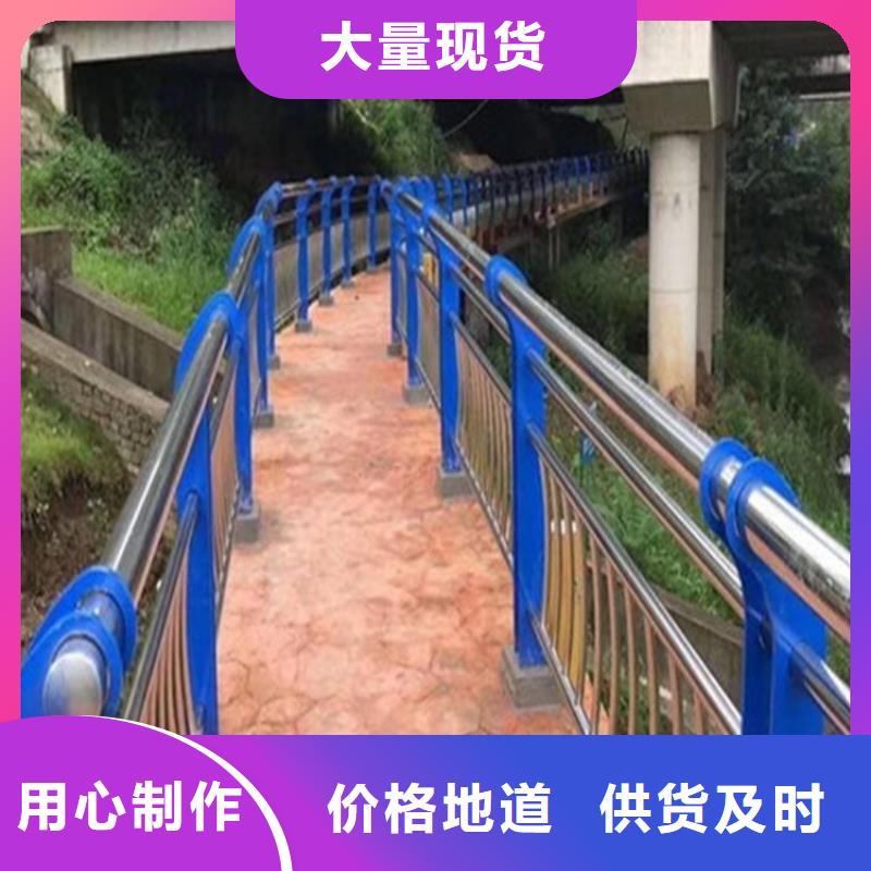 【桥梁护栏不锈钢复合管护栏自营品质有保障】真正让利给买家
