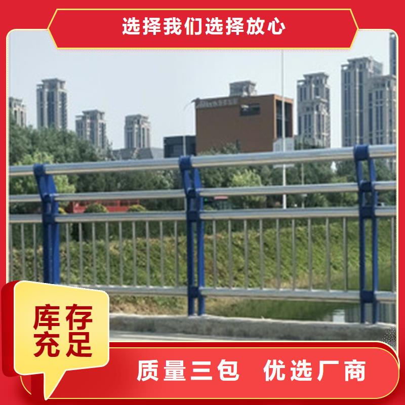 【桥梁护栏】桥梁防撞护栏直销厂家质检合格出厂