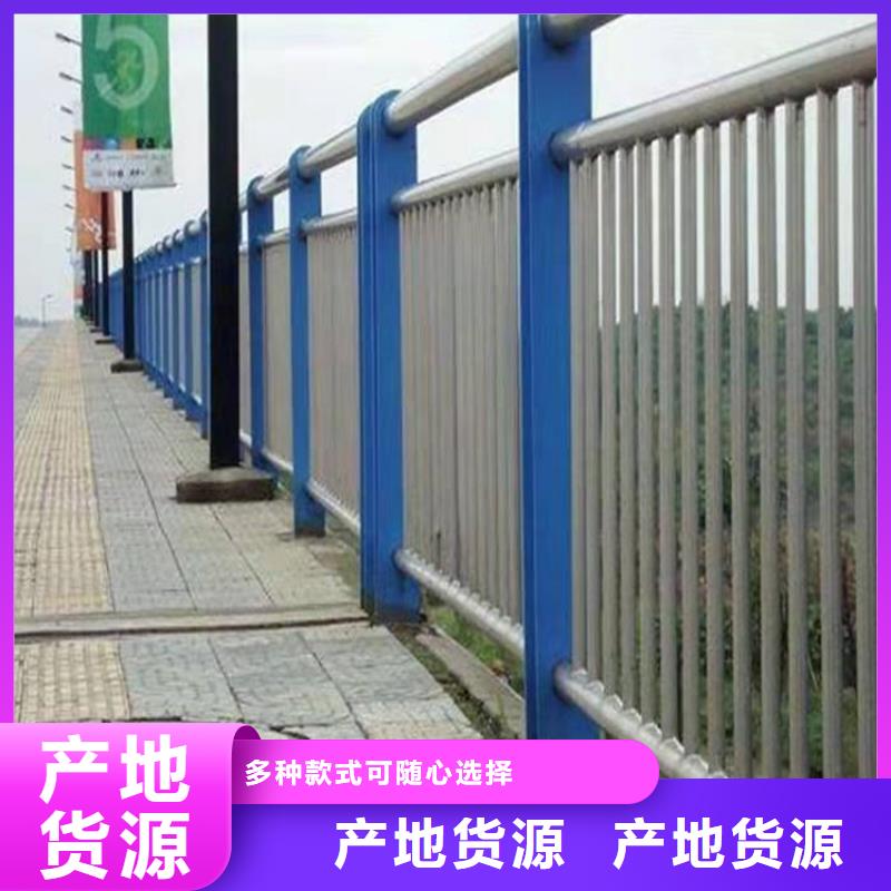​桥梁护栏不锈钢复合管栏杆定制批发生产加工