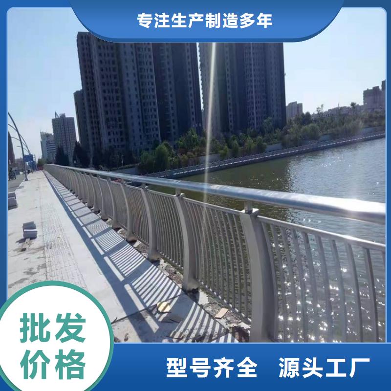 桥梁护栏河道护栏源厂定制同城货源