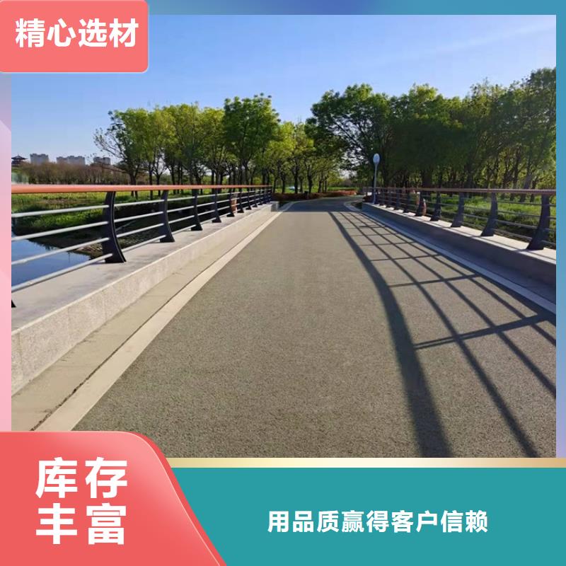 桥梁防撞护栏不锈钢桥梁护栏品质商家同城厂家