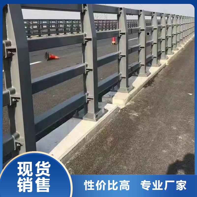 桥梁防撞护栏不锈钢复合管栏杆厂家直销大量现货就近发货