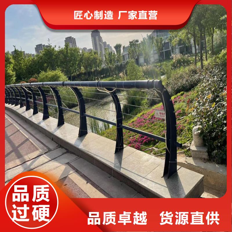 防撞桥梁护栏304不锈钢复合管品牌大厂家欢迎来厂考察
