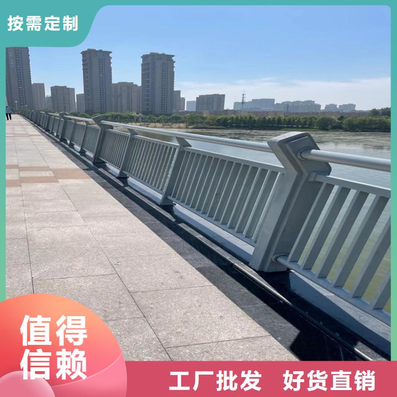 防撞桥梁护栏防撞护栏多种规格供您选择价格实在