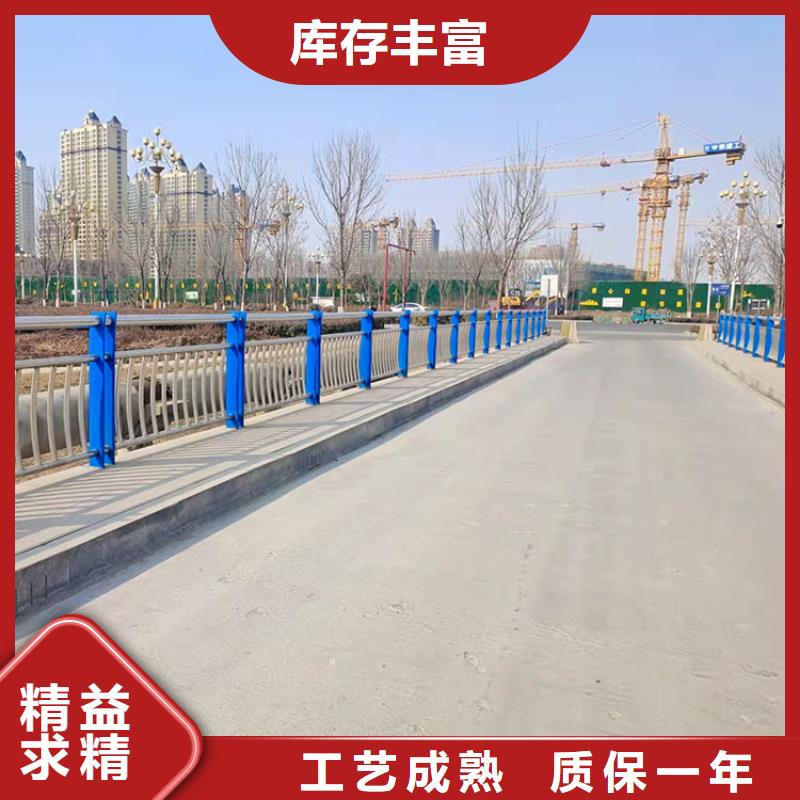 桥梁景观护栏道路隔离栏用心制造支持定制贴心售后