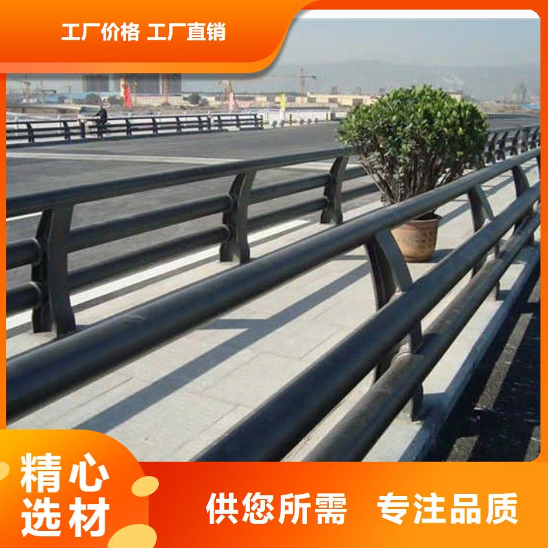 护栏【桥梁防撞护栏】用心做品质注重细节