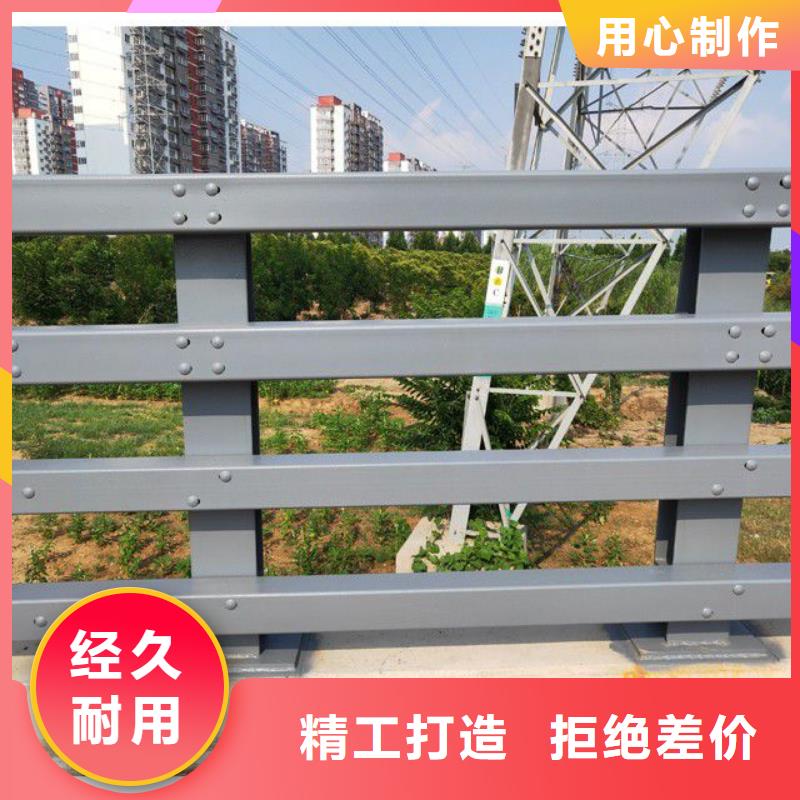 护栏河道防护栏杆本地厂家值得信赖厂家货源
