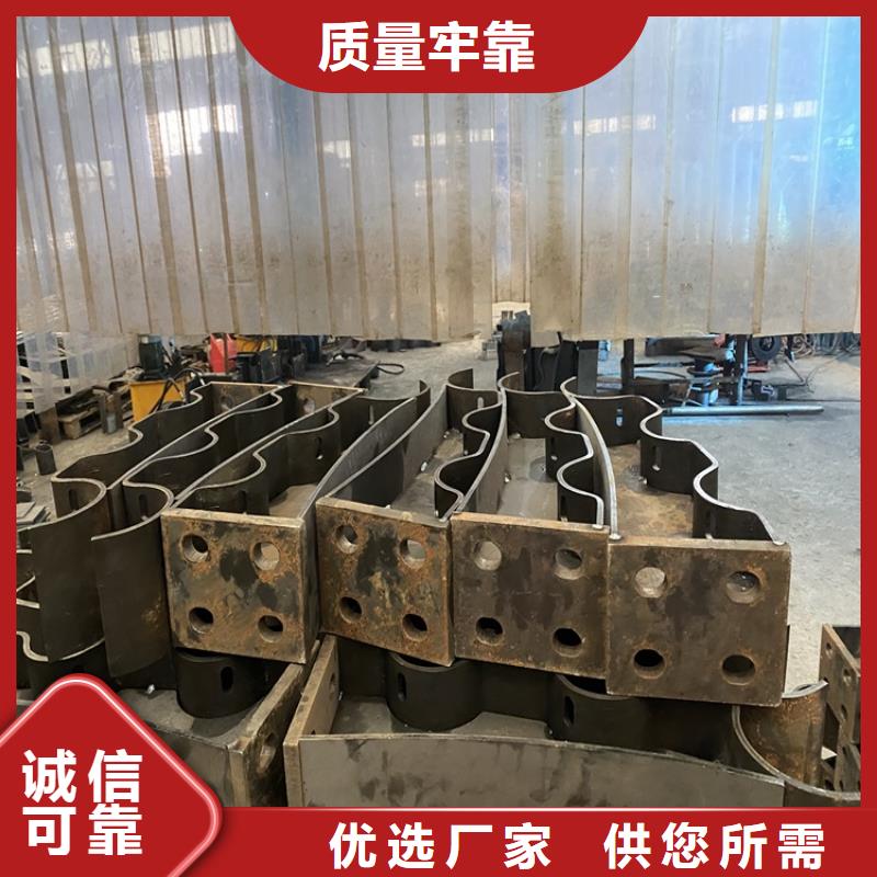 护栏【中央分隔栏】根据要求定制诚信经营现货现发