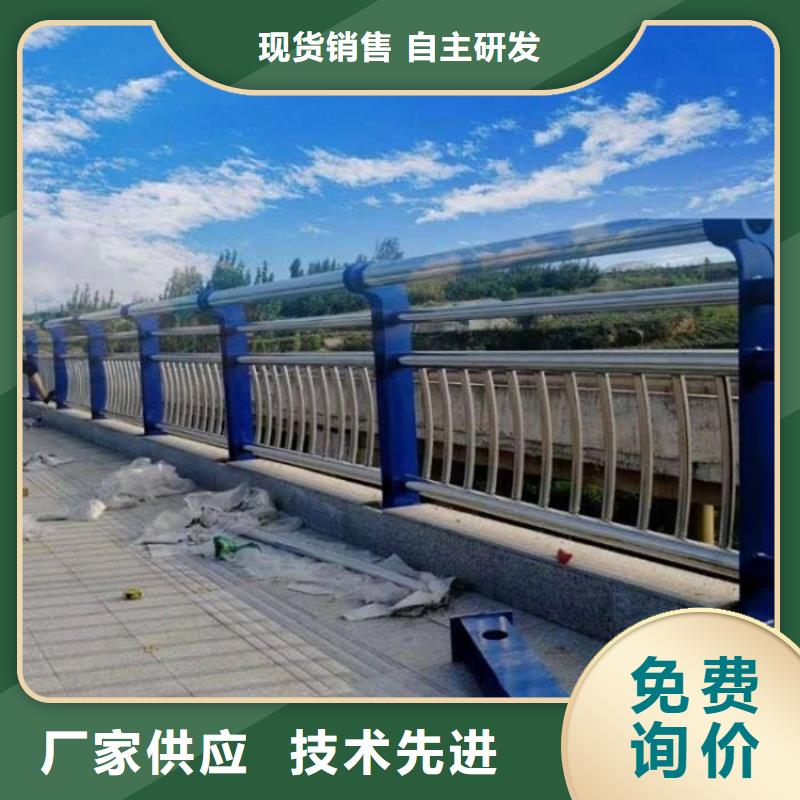 【桥梁护栏】-不锈钢复合管护栏产地采购本地服务商