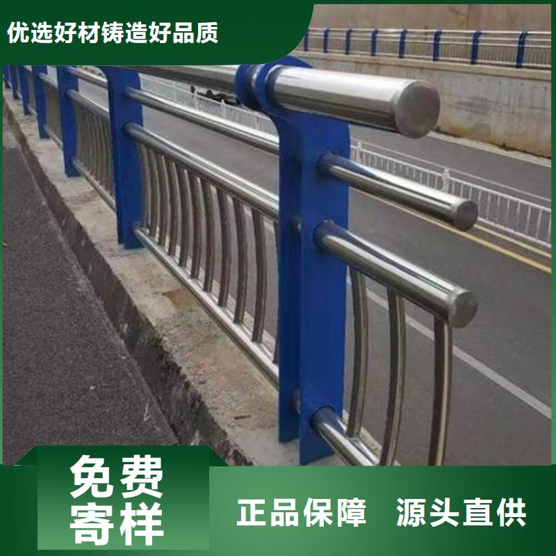 桥梁护栏_中央分隔栏品质保障价格合理一站式服务