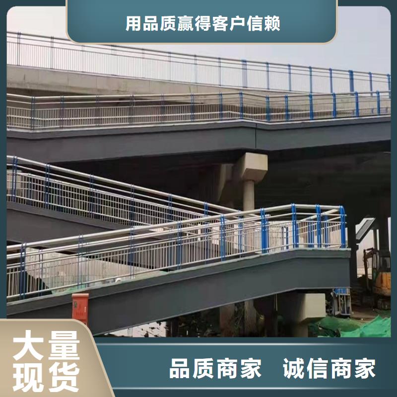 桥梁护栏-不锈钢栏杆品种全来图加工定制