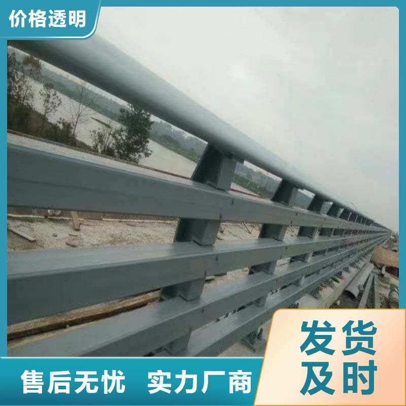 桥梁防撞护栏【桥梁护栏】精选货源质量不佳尽管来找我