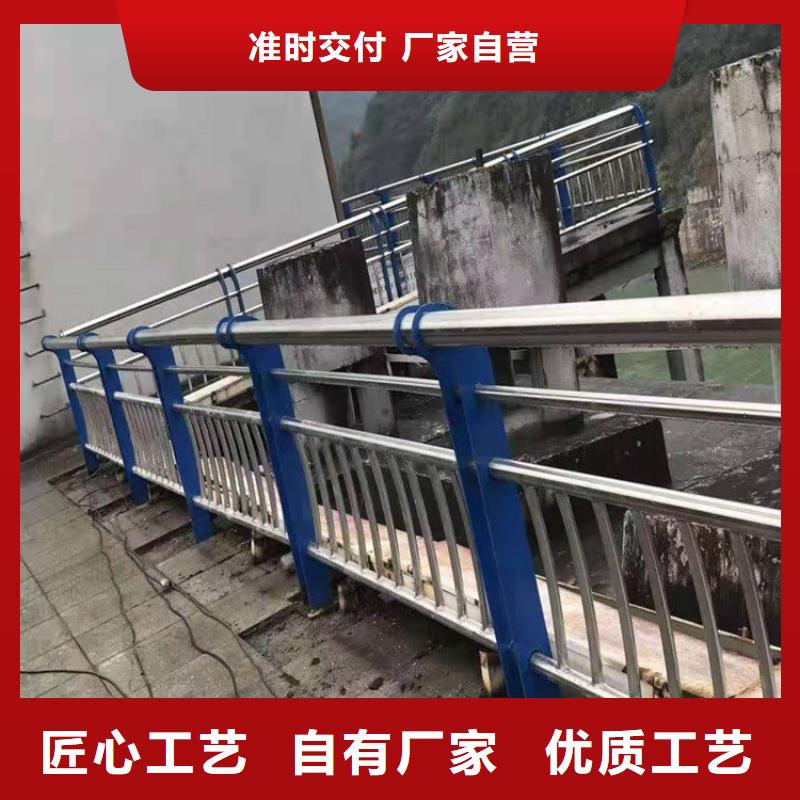 【桥梁防撞护栏不锈钢桥梁护栏诚信商家】满足多种行业需求