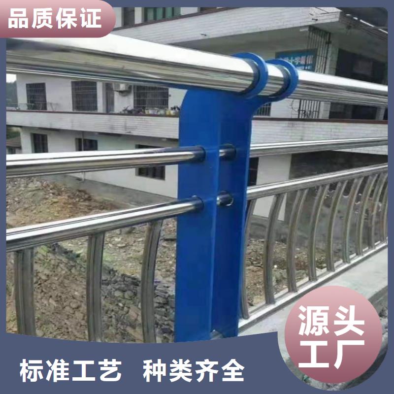 桥梁防撞护栏_不锈钢栏杆设备齐全支持定制好品质经得住考验