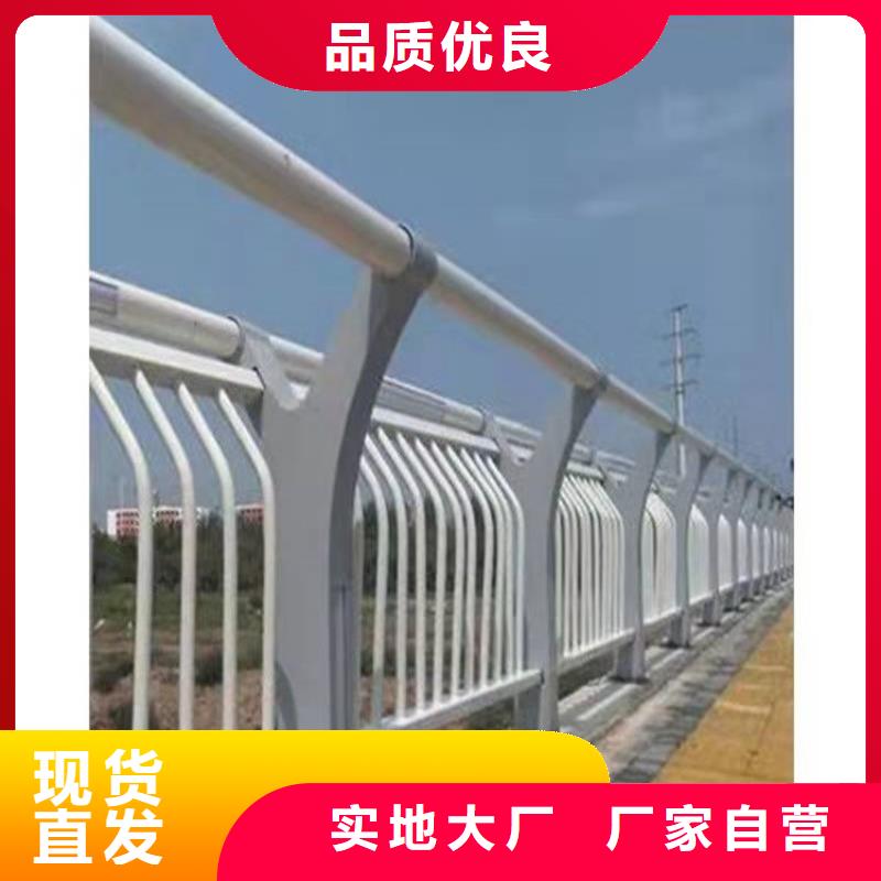 桥梁防撞护栏不锈钢桥梁护栏低价货源供货及时