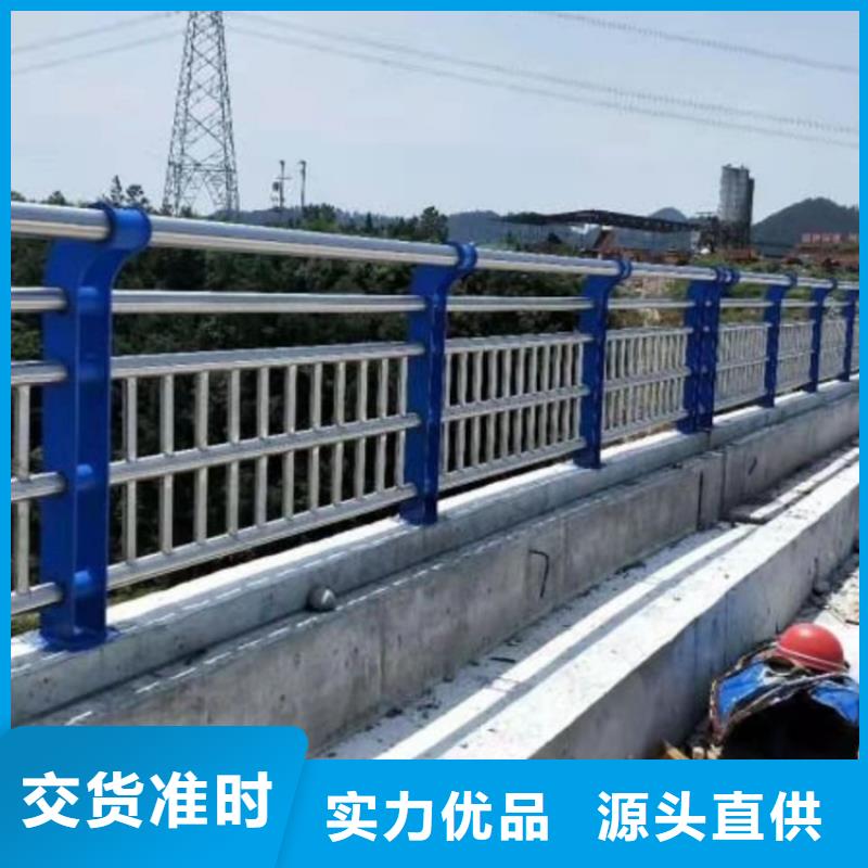 桥梁护栏不锈钢护栏定制销售售后为一体真材实料诚信经营