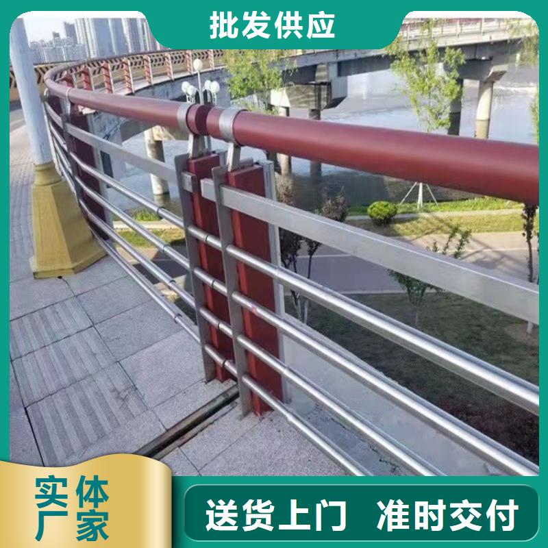 【桥梁护栏】道路景观护栏免费寄样符合标准