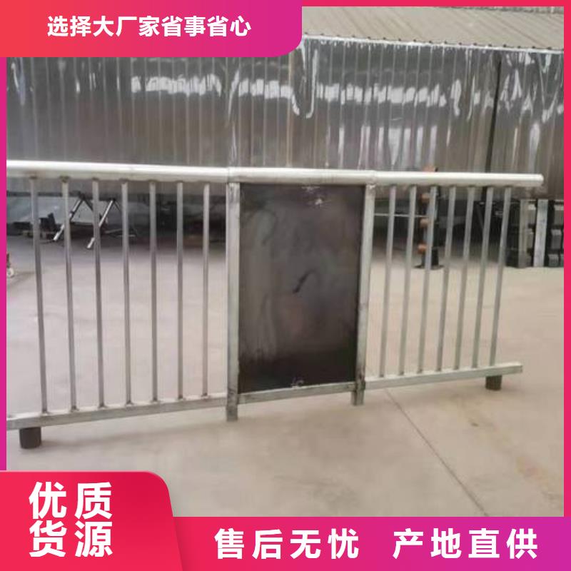 【护栏-河道护栏24小时下单发货】实力雄厚品质保障