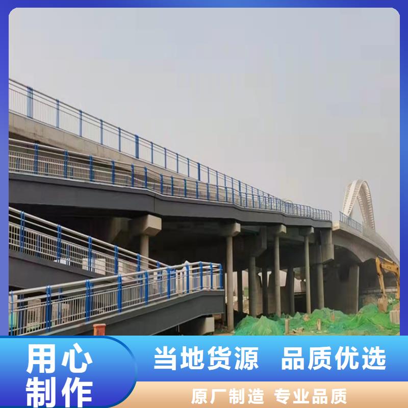 桥梁护栏桥梁护栏厂免费获取报价当地生产商
