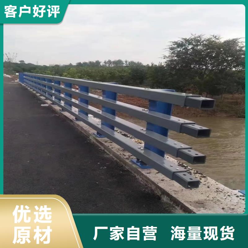 【桥梁护栏用心制作】订制批发