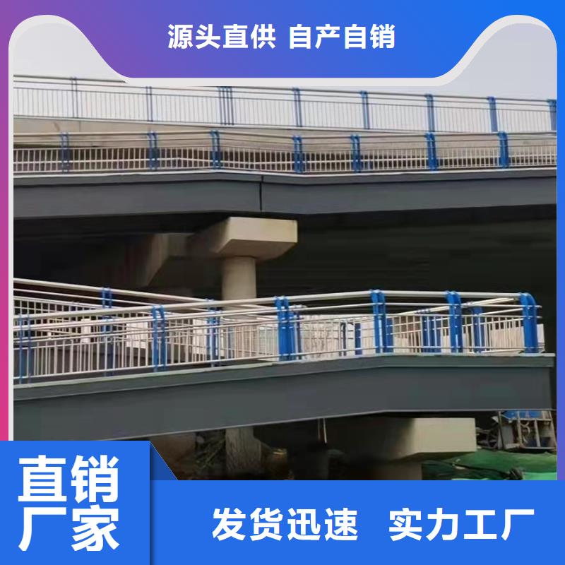 防撞桥梁护栏景观护栏厂家现货供应同城经销商