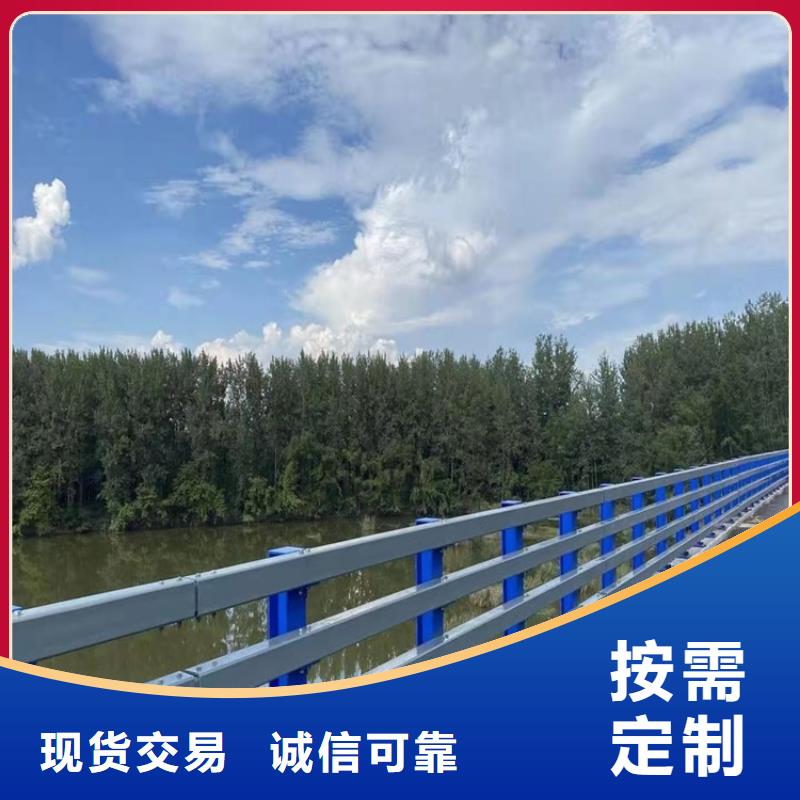 防撞桥梁护栏桥梁护栏规格齐全实力厂家工厂现货供应