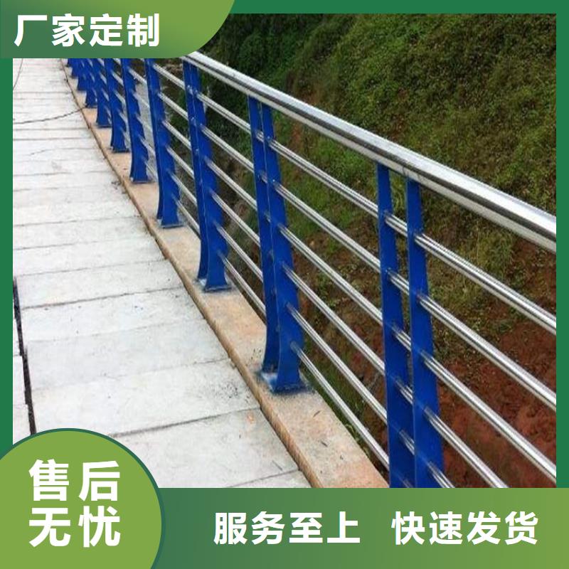 护栏1桥梁栏杆原料层层筛选厂家货源