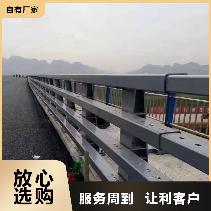 护栏1_道路景观护栏追求品质当地品牌