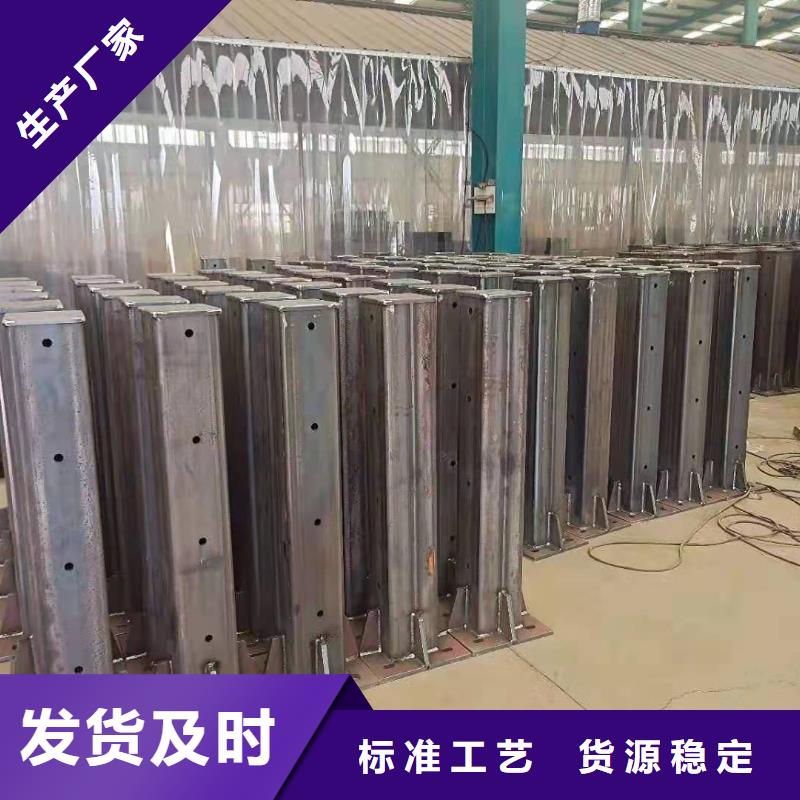 防撞护栏镀锌管喷塑护栏用心制作规格齐全实力厂家