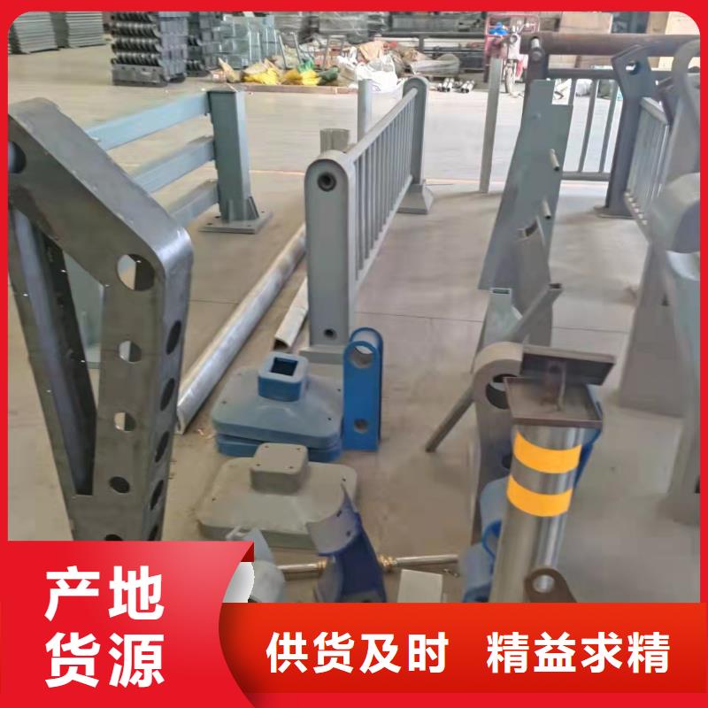 【防撞护栏201不锈钢复合管常年供应】本地供应商