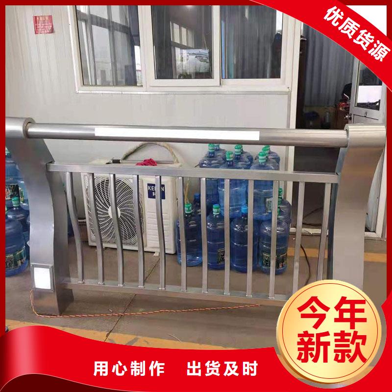 防撞护栏_不锈钢复合管厂家严格把关质量放心同城货源