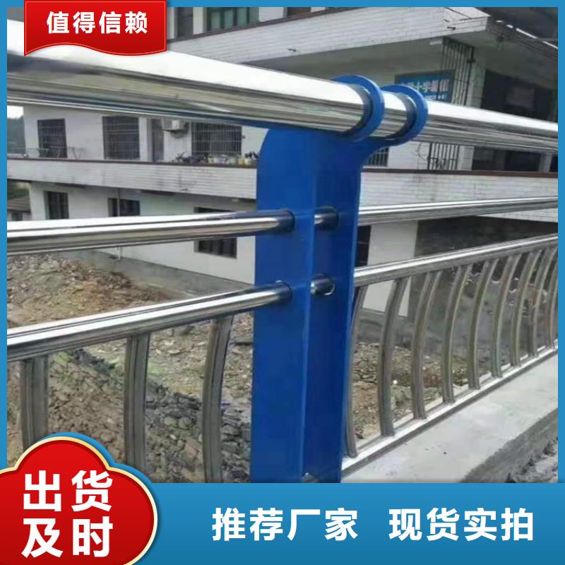 桥梁防撞护栏【景观】护栏工厂采购拒绝中间商