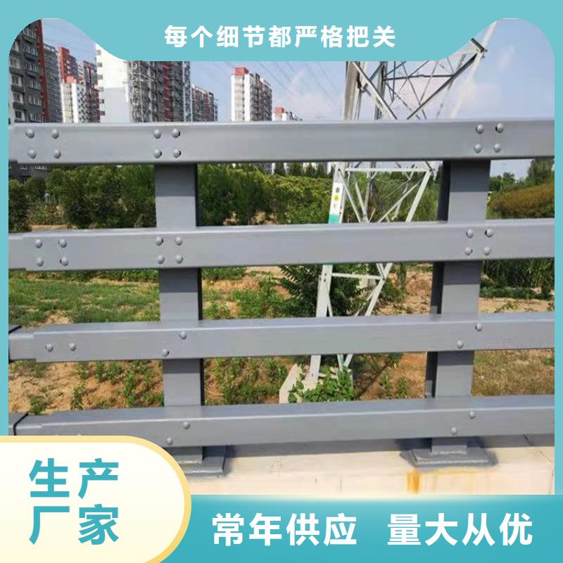 桥梁防撞护栏河道防撞栏杆满足客户所需当地公司
