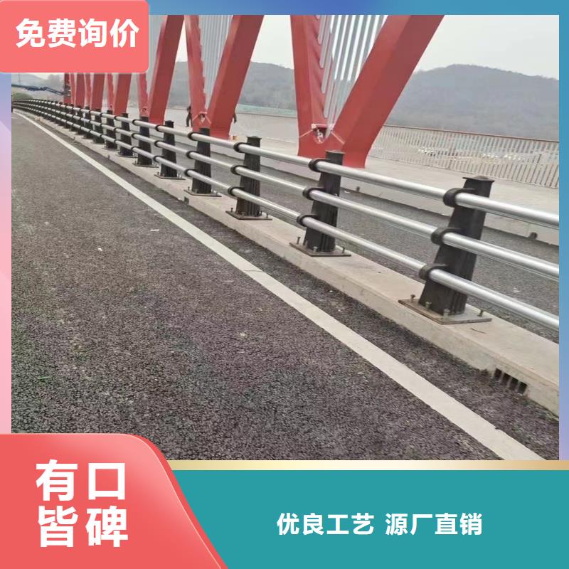 景观护栏-【不锈钢复合管护栏】定制速度快工期短批发供应