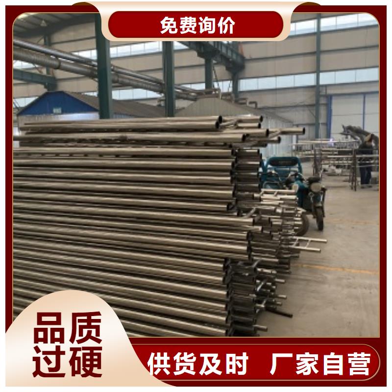 【护栏_不锈钢复合管护栏您身边的厂家】本地经销商