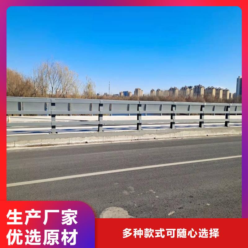 护栏_桥梁景观栏杆源头把关放心选购好货采购