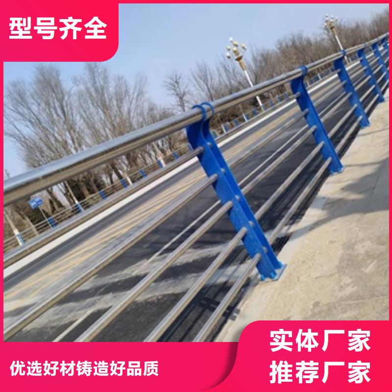 桥梁护栏_不锈钢复合管厂家懂您所需同城经销商