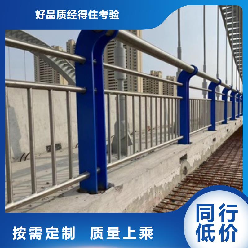 ​【桥梁护栏】防护栏免费回电大量现货供应