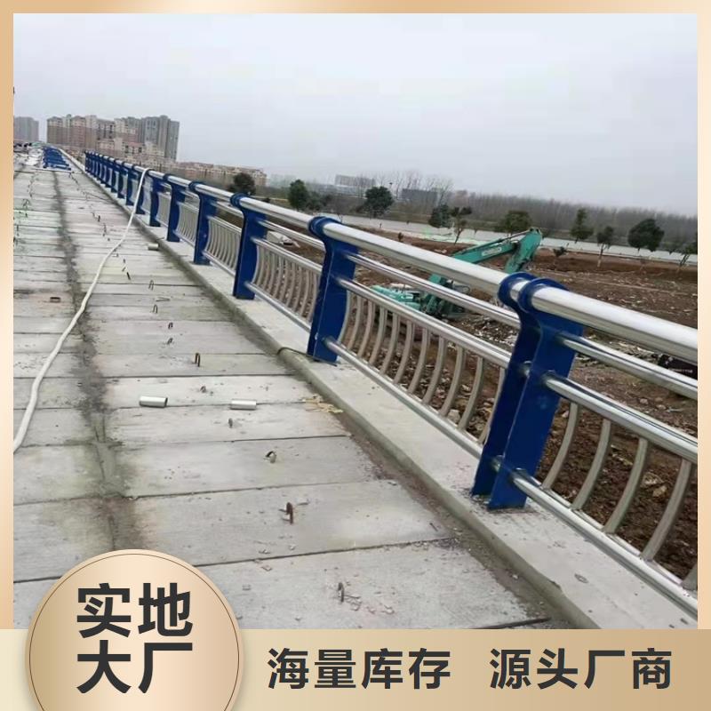 1防撞护栏立柱免费寄样现货充足